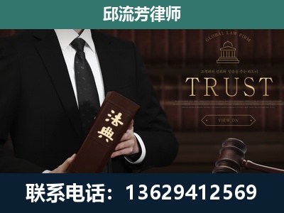 银川-专注于刑事辩护
