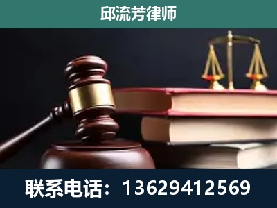 银川-刑事案件辩护