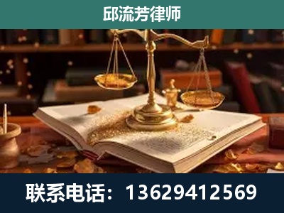 银川-新型网络犯罪